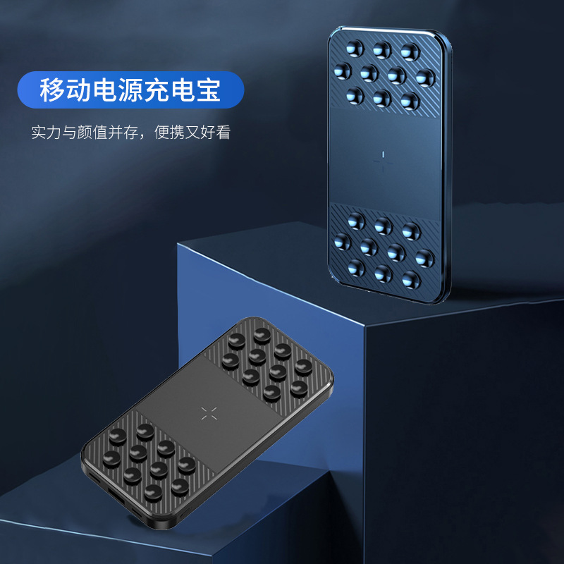 Lámpara LED con 20000 mAh tipo ventosa de carga de alta capacidad de carga rápida con cable de alimentación móvil en stock