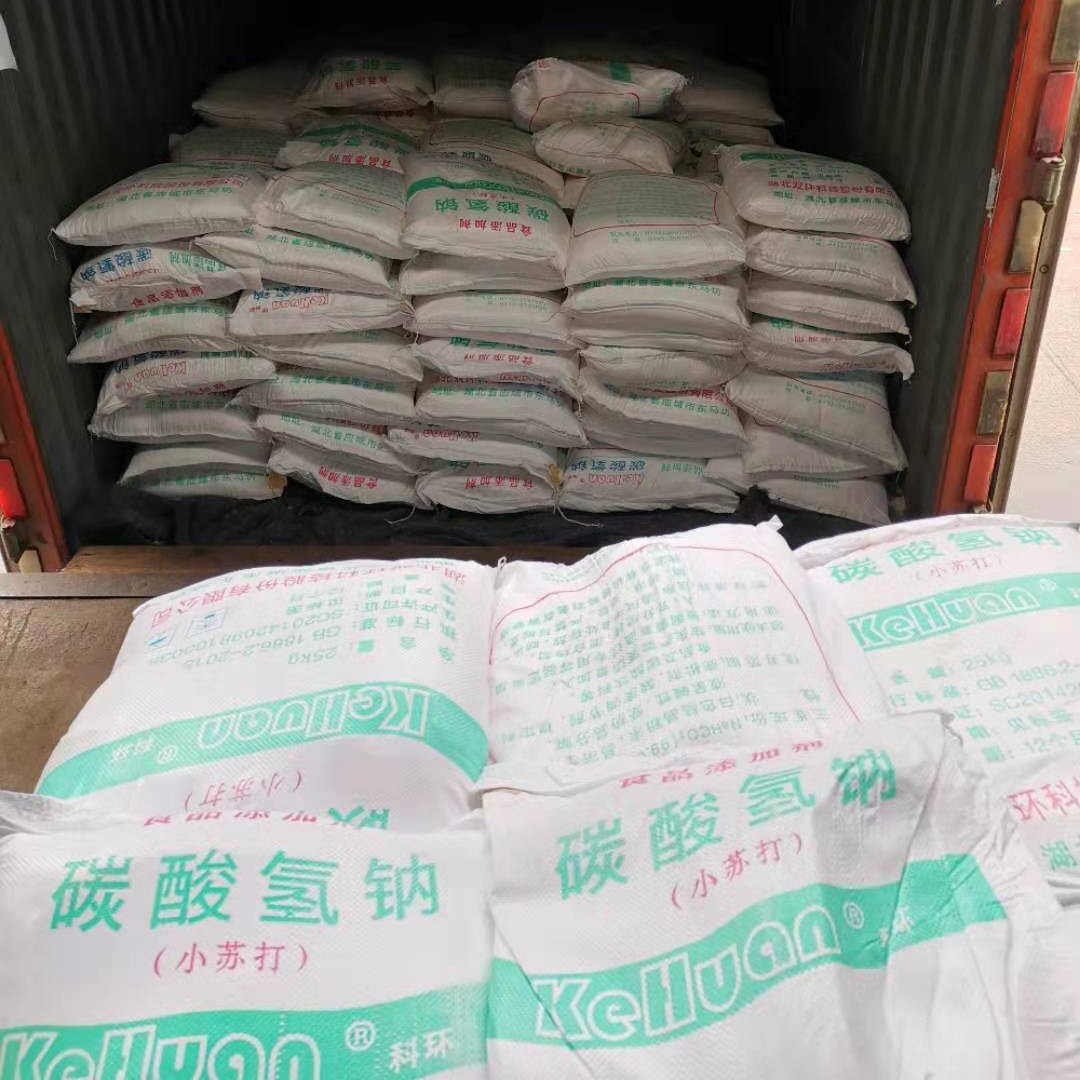 食品级碳酸氢钠  武汉供应  小苏打 食品级纯碱 可零售