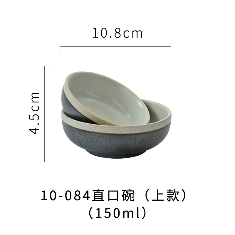 10-084-스트레이트 볼