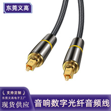 ֹwlSPDIFݔ5.1ҕ䷽l