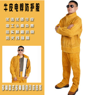 Cowhide welding overalls argon arc welding long sleeve protective clothing arc splash welder leather clothing leather pants heat insulation protection