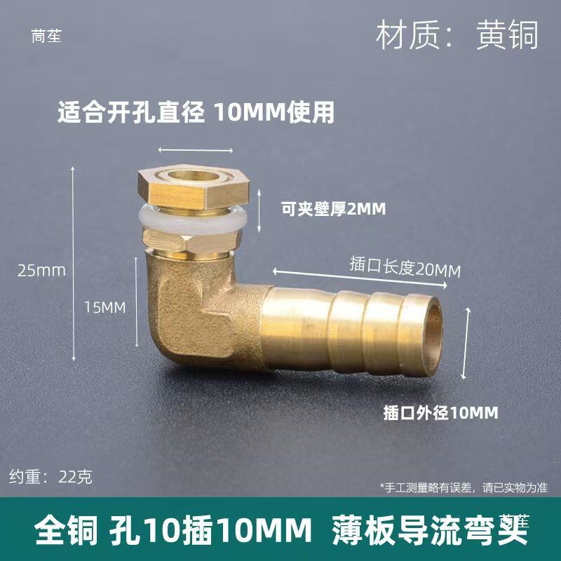 Water tank, water bucket, canvas pool, connector, pipe, tray, drainage fitting, elbow, water storage tray, tea tray, drainage connector, interface