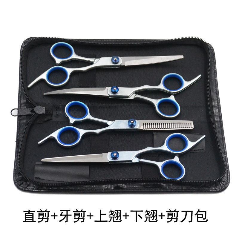 블루 샤프트 스플릿 스트레이트 가위 + 치아 가위 + 뒤집음 + 하향 + 가위 가방