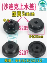 ˮ�wS207���߽z��ˮ�쇊ˮ�^���ɉ|ƬAQD����ˮ�wS209W