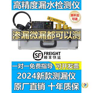 ���S999E�hꖜy©ˮ�x���߾��ȵ�ů���I�����ˮ��©ˮ�c�z�y�x