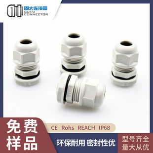 ��̫PG13.5�̶���|��ˮ���^IP68������rohs�h��V2��ȼ 늾����^