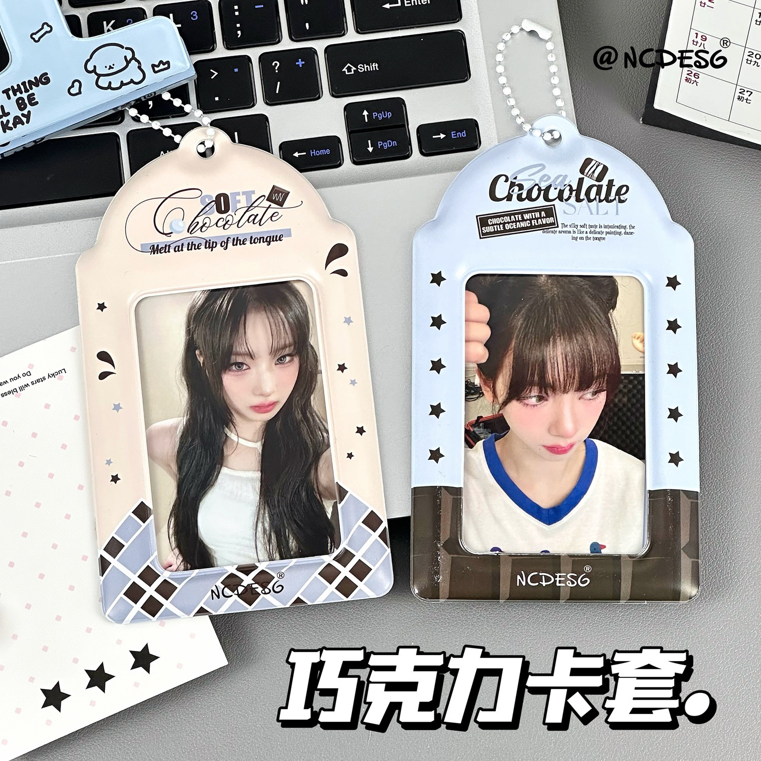 Sea Salt Chocolate Pvc Card Holder 3inch Star Chaser Card Meal Card Campus Card Storage Anti-Lost Card Holder Display Pendant