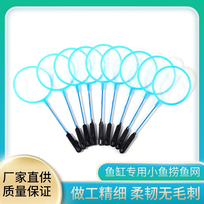 Плотная сеть маленькая рыболовная сеть Детская Рыбалка Рыба ручная работа аквариумная Рыба Рыбалка плотная сеть рыболовная сеть для аквариумов рыболовная сеть