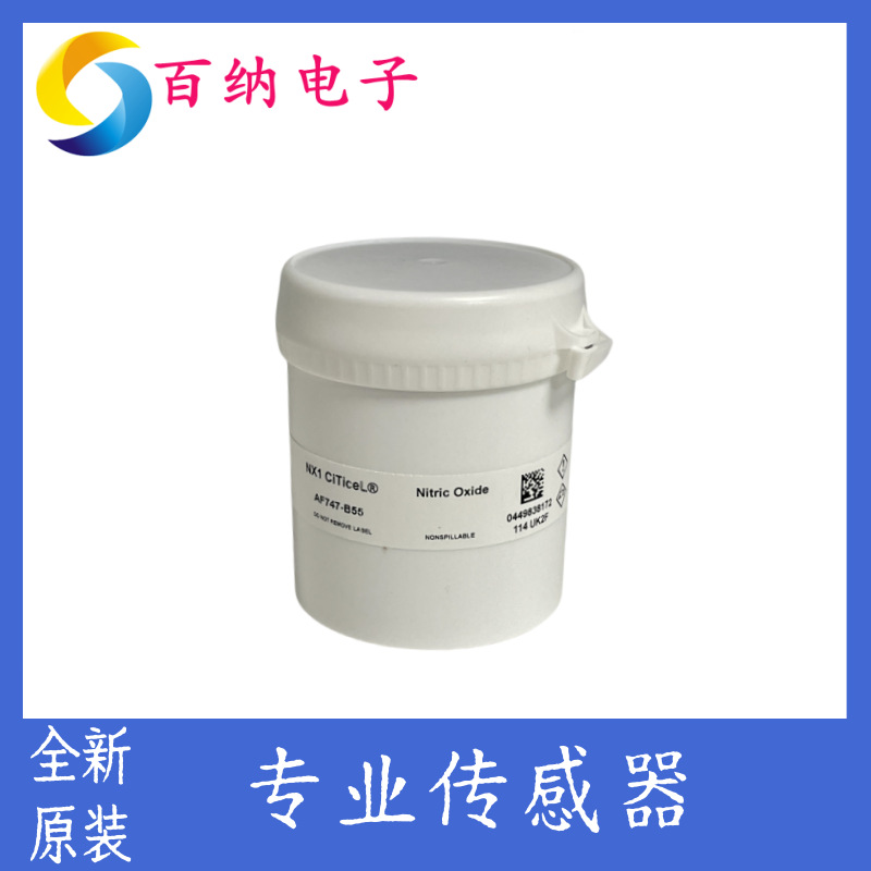 英国city一氧化氮传感器NX1 尾气废气分析仪 NO传感器 AF747-B55