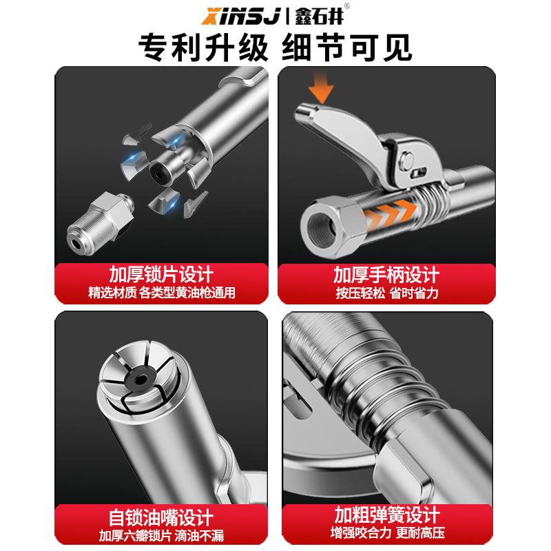 黄油枪嘴头自锁油嘴锁钳式高压注油嘴气动手动黄油机枪头配件E18