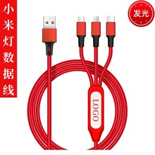 ����YƷ3��1�l���늾��m��춰�׿/�O��/typec�֙C ���ưl��logo