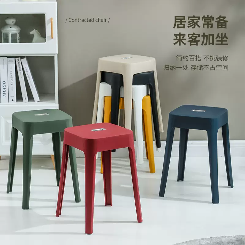塑料凳子家用可叠放旋风凳简约客厅餐桌圆凳便携风车凳创意板凳