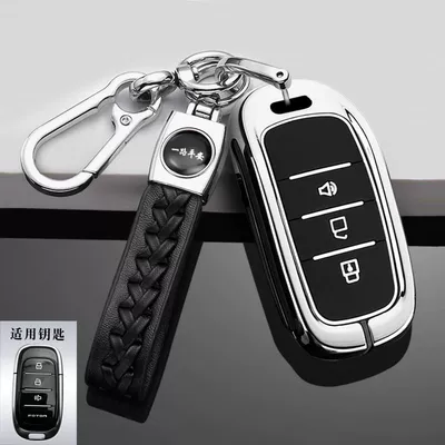 Control Bag Protective Shell Buckle Cross-Border — Static Rod/Key Bag - silver-white-sheepskin-rope