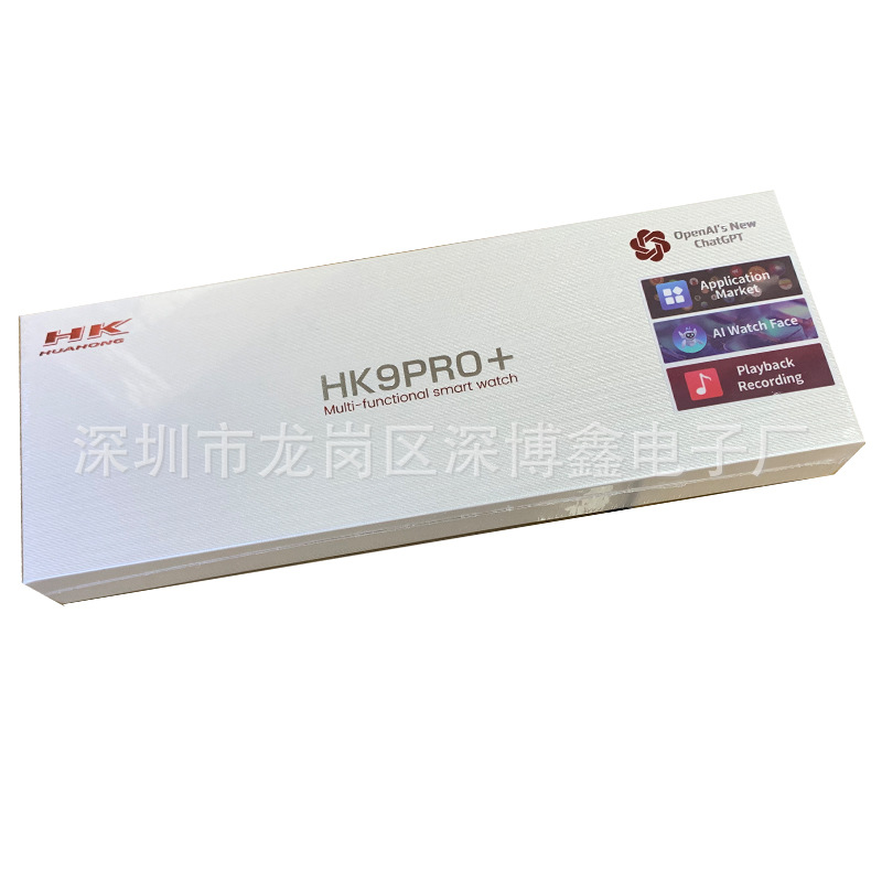 HK9PRO+智能手表蓝牙通话AMOLED大屏乘车码GPT人工智能大内存