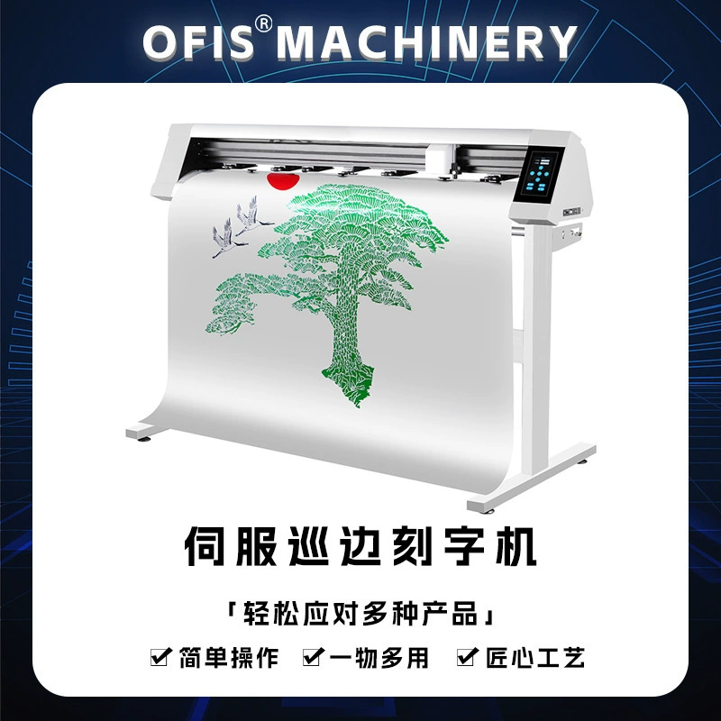Контур круизной гравировщик большой экран управления высоким давлением Быстрая точная резка 63cm128cm150cm гравировочная машина