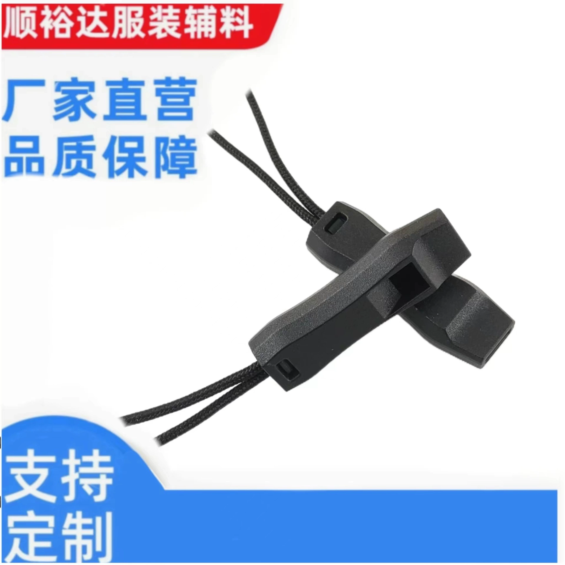 Фабрика прямых продаж пластиковый свисток свист свисток свист оттягиватель