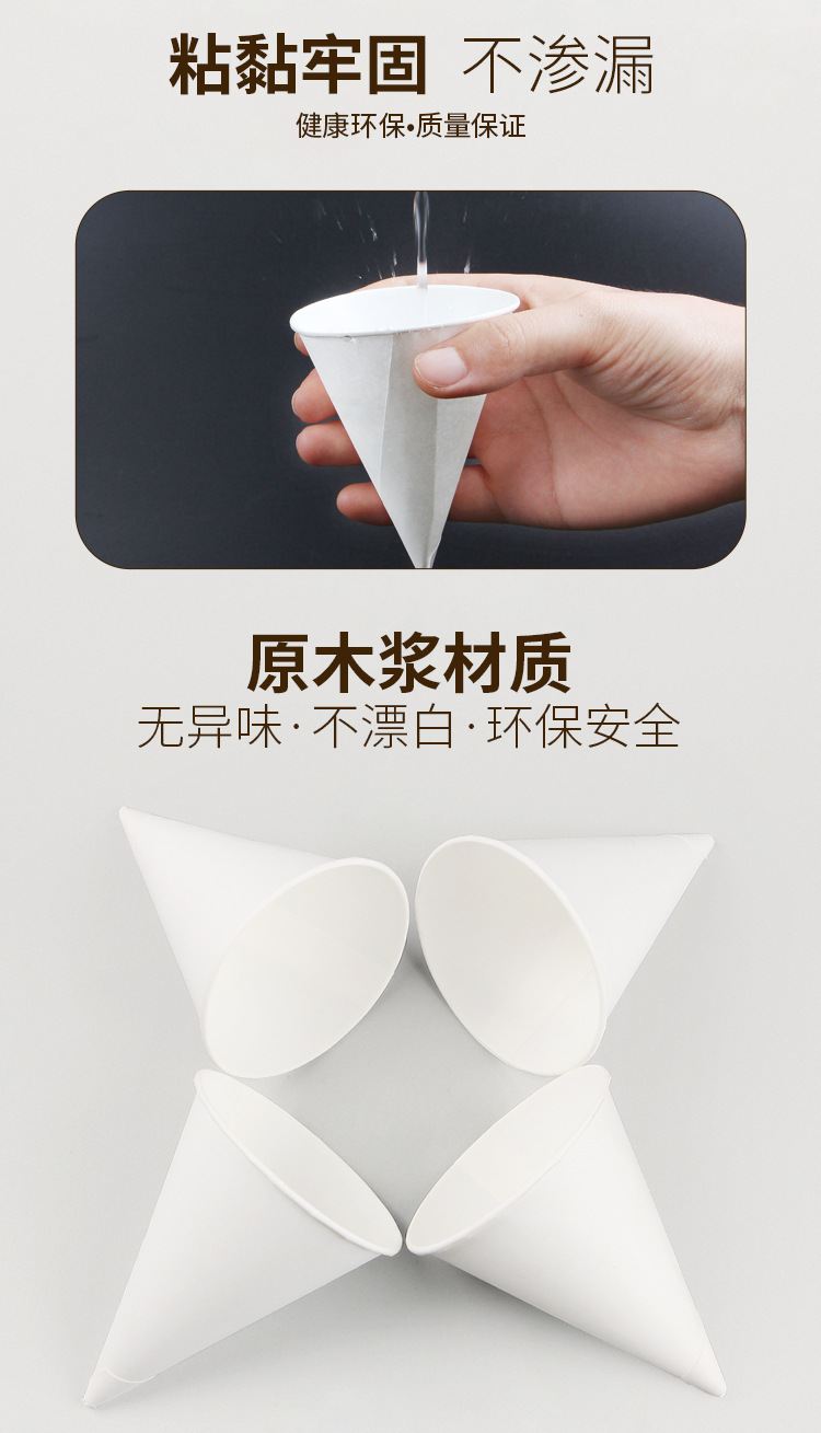 纸杯-详情_03.jpg