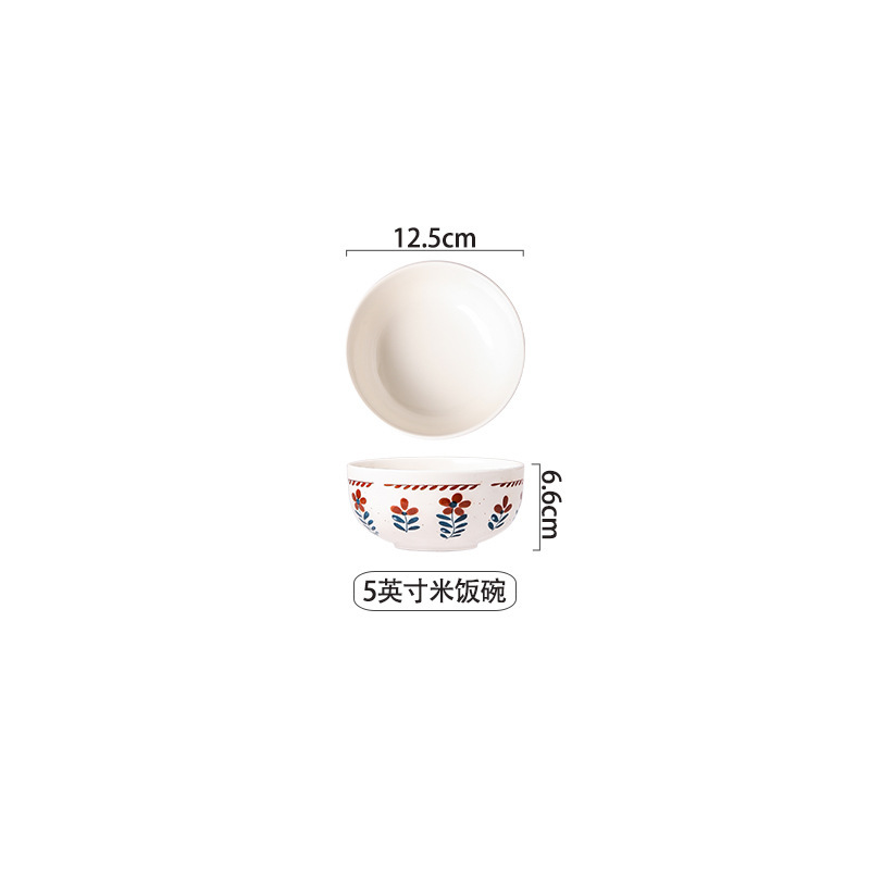 5인치 밥그릇