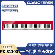 �����WPX-S1100���ʽ����88�I���N���ܔ��a�����ك�ͯ���W��