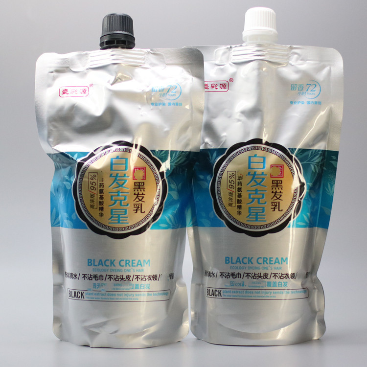 Caiyunlai Hair Dye Cream Is Really Non-stick And Does Not Stick To The Scalp White Hair Nemesis Black Oil Natural Black Hair Dye Baking Oil Cream450