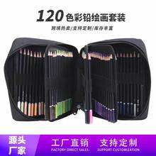 �羳���u120���ײ�ɫ�U�P�Pо�L�����b�L�D���g�Tɫ̿�P���l