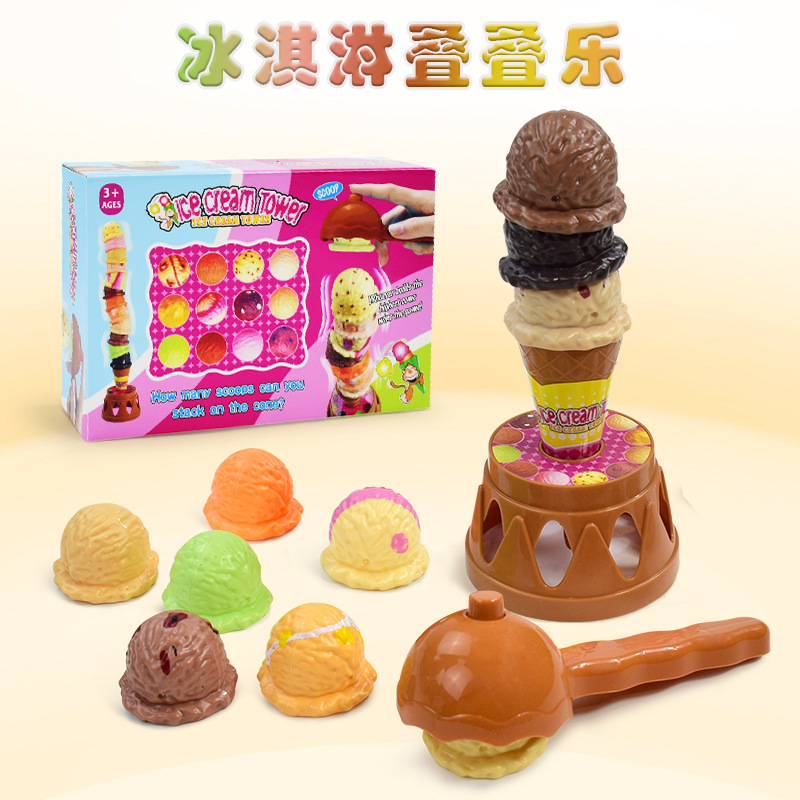 跨境冰淇淋叠叠乐过家家手眼协调亲子互动桌面游戏早教益智玩具