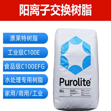 ƯRؘ֬C100EFGIx001*7ܛˮ֬偠tȥˮ֬