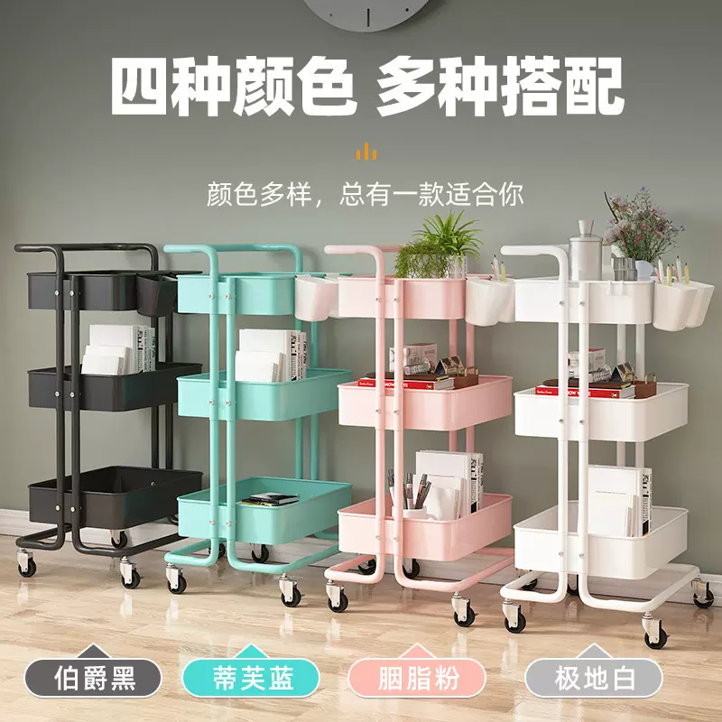 架子家用可移动免打孔置物架便携式厨房网红收纳宿舍客厅小推车