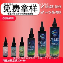 ������uv���z�o��ȩ�oζ��͸���S�M�����������zuvˮ�γ���̫��