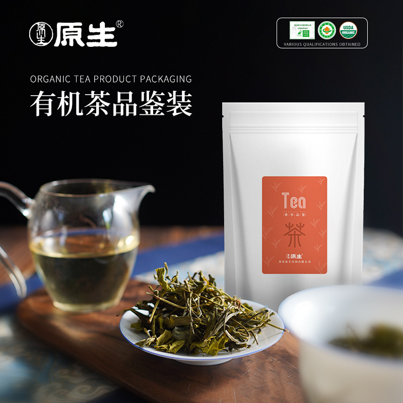 Original Estate Organic Green Tea, Black Tea, White Tea, Golden Tea, Raw Pu-Erh, Ripe Pu-Erh Tasting Pack 18g Wholesale Certified Tea