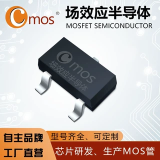 原装CMN3J332AM替代SSM3J326T  SOT-23  -30V  -7A  P场MOS管直营