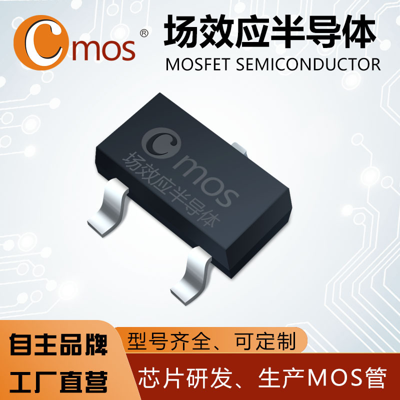 原装CMN3415M/ SOT-23  -20V  -4.7A  P沟道MOS管厂家直营