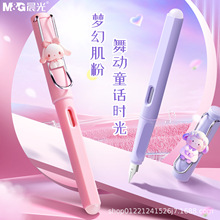 晨光可擦钢笔小学生三年级专用正姿钢笔他套装可替换墨囊书法练字