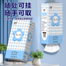 抽纸家用大量批悬挂式整箱实惠装抽取式纸巾厕纸擦手纸卫生纸批发