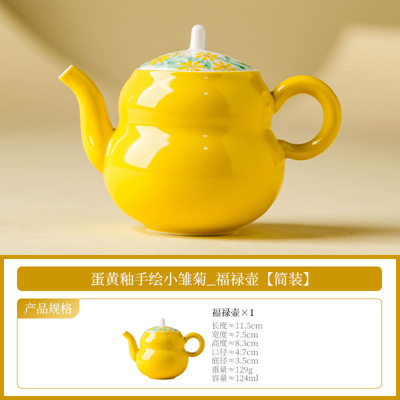Fábrica de huevo esmalte margarita pequeña taza de té conjunto de taza de cerámica maestro personal especial kung fu taza de té cubierta taza de té