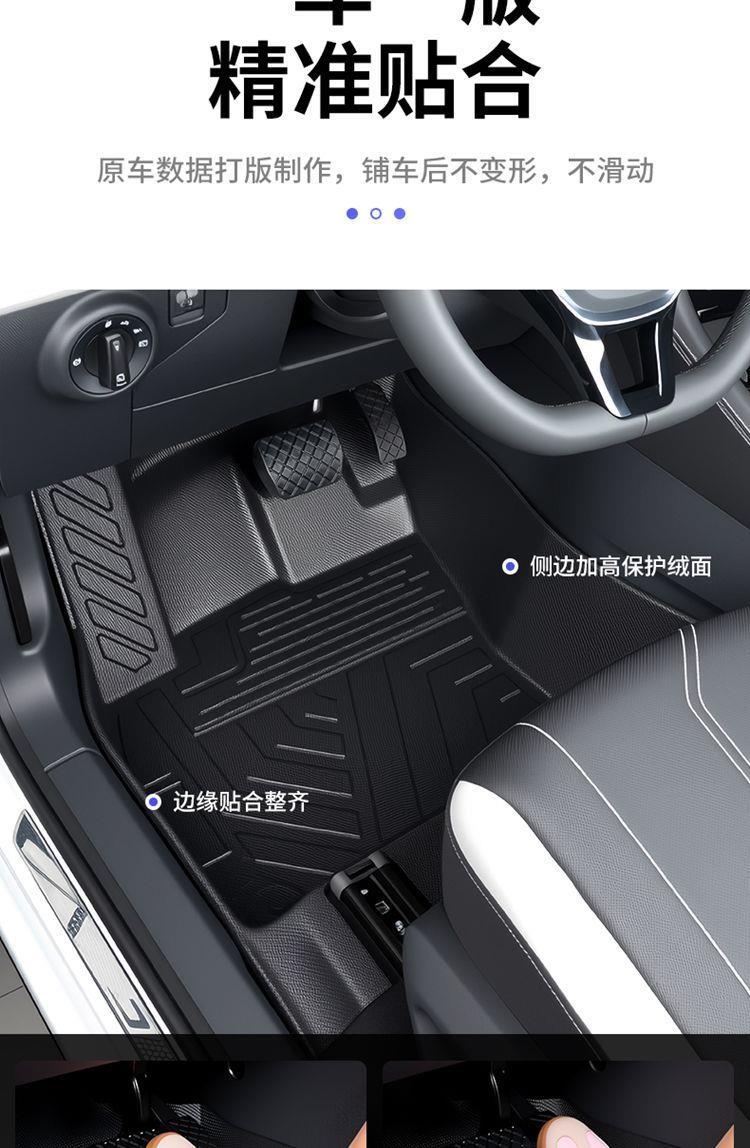 Suitable for TPE Leapmotor T03 car-specific floor mats 20-26, easy to clean, wear-resistant, thickened car floor mats