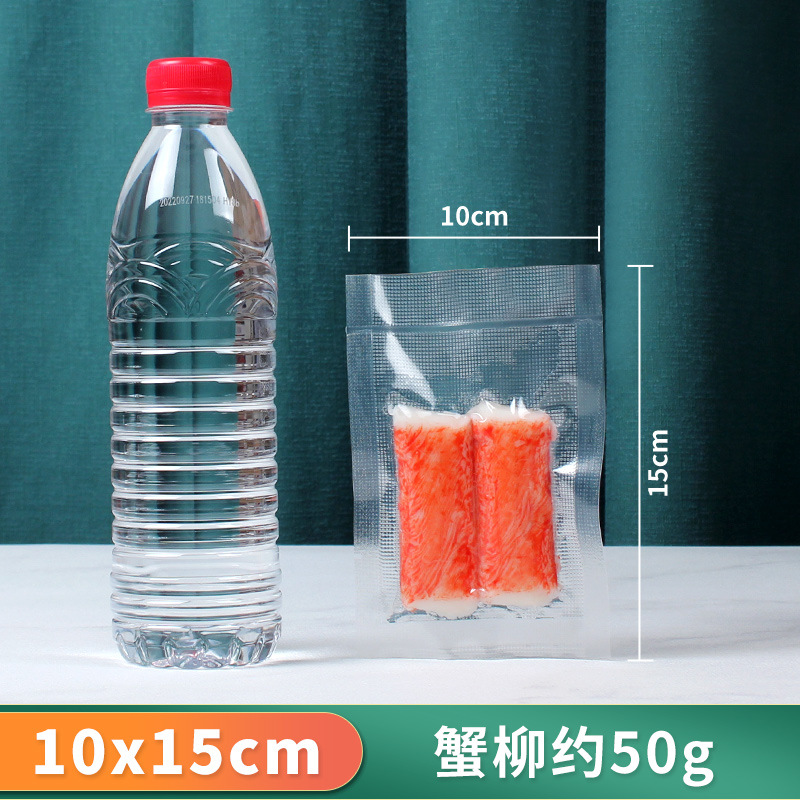 Bolsa de vacío de grano, bolsa sellada para la conservación de alimentos, bolsa de envasado al vacío de nailon, bolsa de coextrusión engrosada, paquete de fuga personalizado, devolución