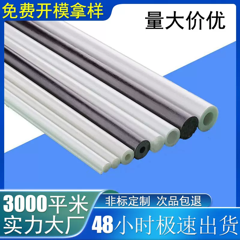 跨境专供玻璃纤维帐篷杆支架玻璃纤维蚊帐支架玻璃纤维空心管支架