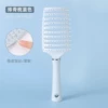 Macaron massage comb [blue]