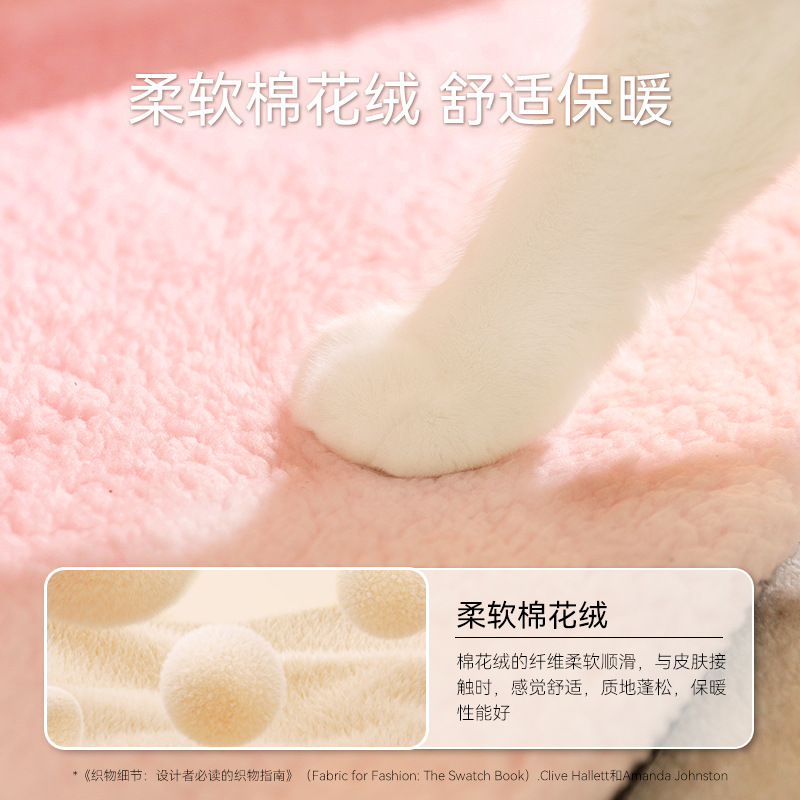 Rosa impresa completa juguetona zapatillas de animales gato nido de invierno otoño cálido grueso mascota gato gato nido de mascota electrónica
