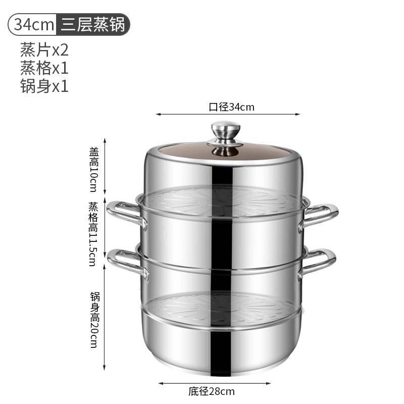 特厚加高不锈钢蒸锅多层蒸锅家用食品级不锈钢大汤锅食堂卤肉煮锅|undefined