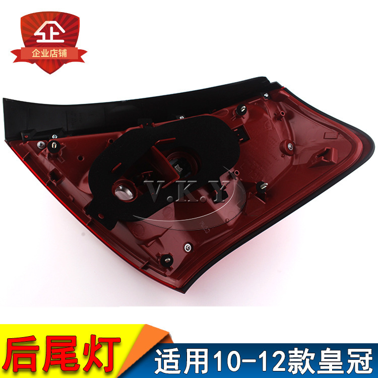 Aplicable a la luz trasera de la corona de 13 generaciones 10 11 12 luces traseras de la corona luces de freno traseras luces de dirección traseras luces combinadas