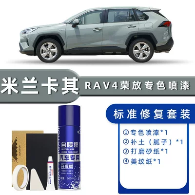 Complete Set Car Paint — Avtomobil boya qələmləri - color-classification-milan-khaki-standard-repair-send-soil-simple-tools