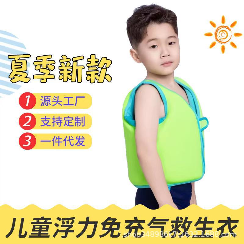 Children's Life Jacket Baby Beginner Swimming Anti-Drowning Foam Buoyancy Vest Swimsuit Wholesale Children's Life Jacket Baby Beginner Swimming Anti-Drowning Foam Buoyancy Vest Swimsuit Wholesale