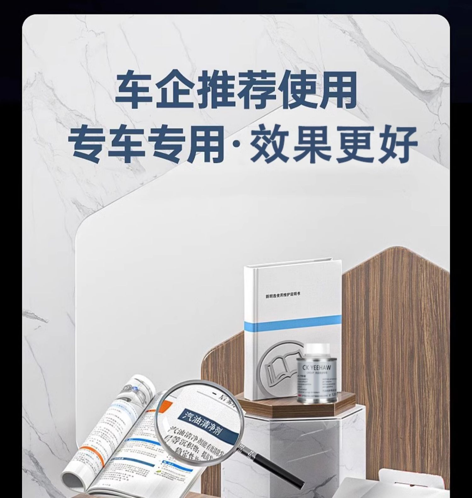 BASF imported gasoline additive Volkswagen Audi PEA special G17 fuel treasure fuel additive