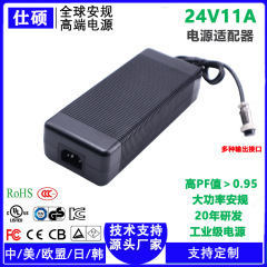 24V11A電源アダプタハイパワーデスクトップ型CE UKCA KC UL PSEはpf6級のエネルギー効率を持っています。