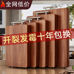 乌檀木菜板砧板切菜实木板案板防霉抗菌家用食品级水果整木板