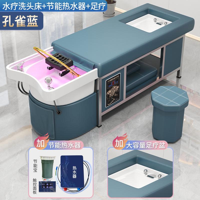 Cama de lavado de cabello con circulación de agua fumigada integral salón de belleza salón de peluquería especial red famosa cama de tratamiento de cabello tailandés