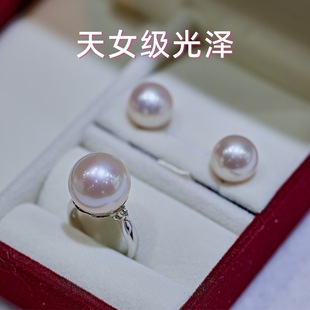 Jewelry Grade True Round Strong Light Tiangui Natural Real Pearl Freshwater Pearl Earrings 18K Gold Pearl Ring White Powder