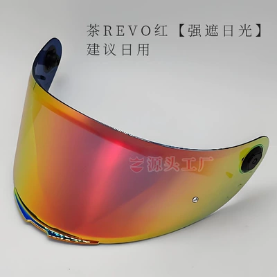 Avengers 2S lens for — Dəbilqə (Kaska) aksesuarları - tea-revo-red